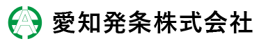 愛知発条株式会社